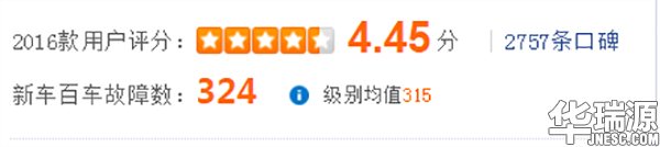 为何不买国产车？到底是由于车子还是面子？