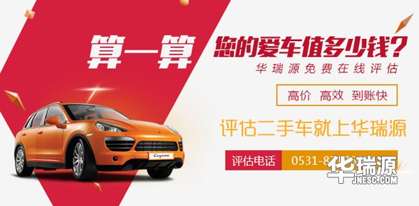 会问问题的人，混的都不会太差！全能二手车问答体验