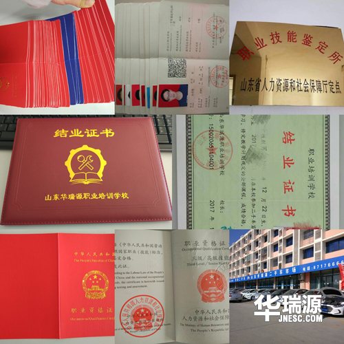 二手车鉴定评估师工作前景怎么样?待遇如何?