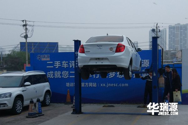 二手车鉴定评估师是怎么样挣钱的？