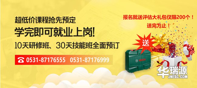 二手车鉴定评估师是怎么样挣钱的？
