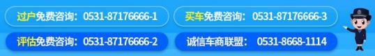 奔腾B50 2012款 1.6L 3万5达成你的有车梦