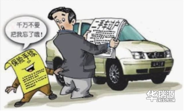 新年买了二手车，过户具体需要什么步骤？