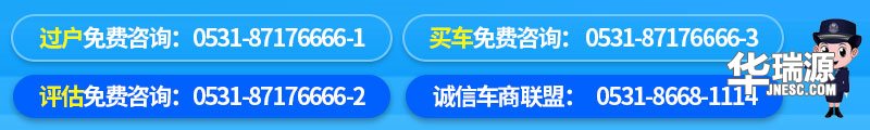 13万二手车,雷克萨斯ES,配置丰富,性价比高