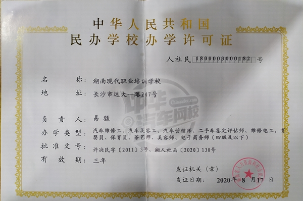 学二手车鉴定要多长时间？到哪里学啊？