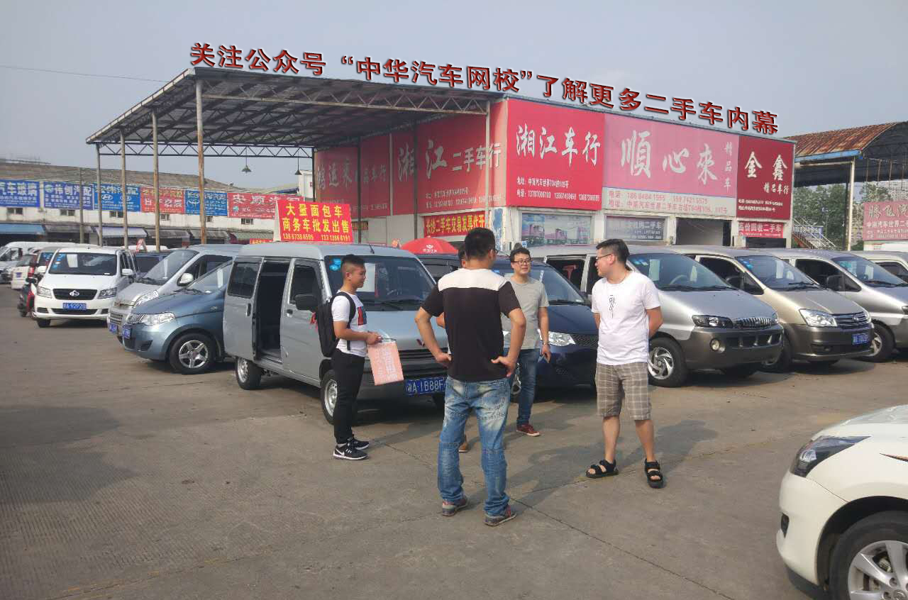 购买二手车,为什么不交定金不让试车?