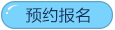 三个毕业生，一个卖保险，一个进国企，一个考证，哪个的选择正确？
