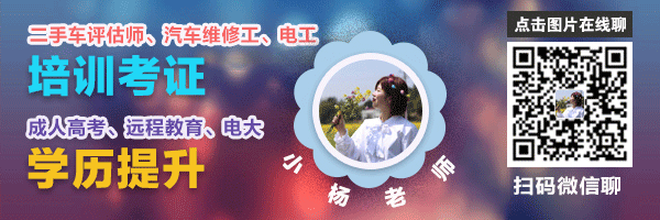 湖南通报8起中职招生违规违纪典型案例