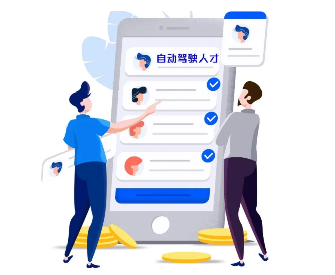 人才那些事儿 || 自动驾驶淘汰赛打响,行业迎来“人才拐点”?