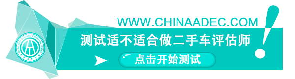 新形势下车企怎么样拟定“双积分”合规方案