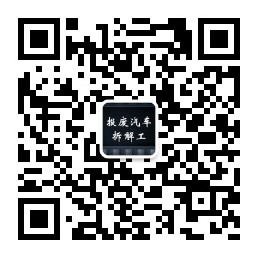 将来3-5年新能源汽车行业进步应关注的10个趋势