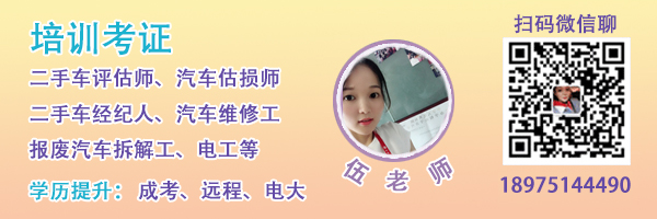 一图了解新能源汽车保险最新政策