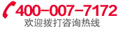 以案说法:株洲某报废汽车收购拆解公司乱堆危险废物被严厉处罚