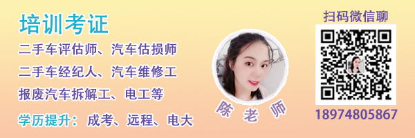生态环境部固体废物与化学品司有关负责人就《“十四五”全国危险废物规范化环境管理评估工作策略》答记者问