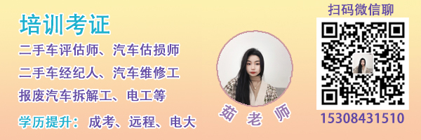 全方位取消限迁、优化登记管理 二手车交易市场有望火起来